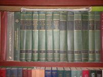 Колекція книг "История Второй Мировой Войны"