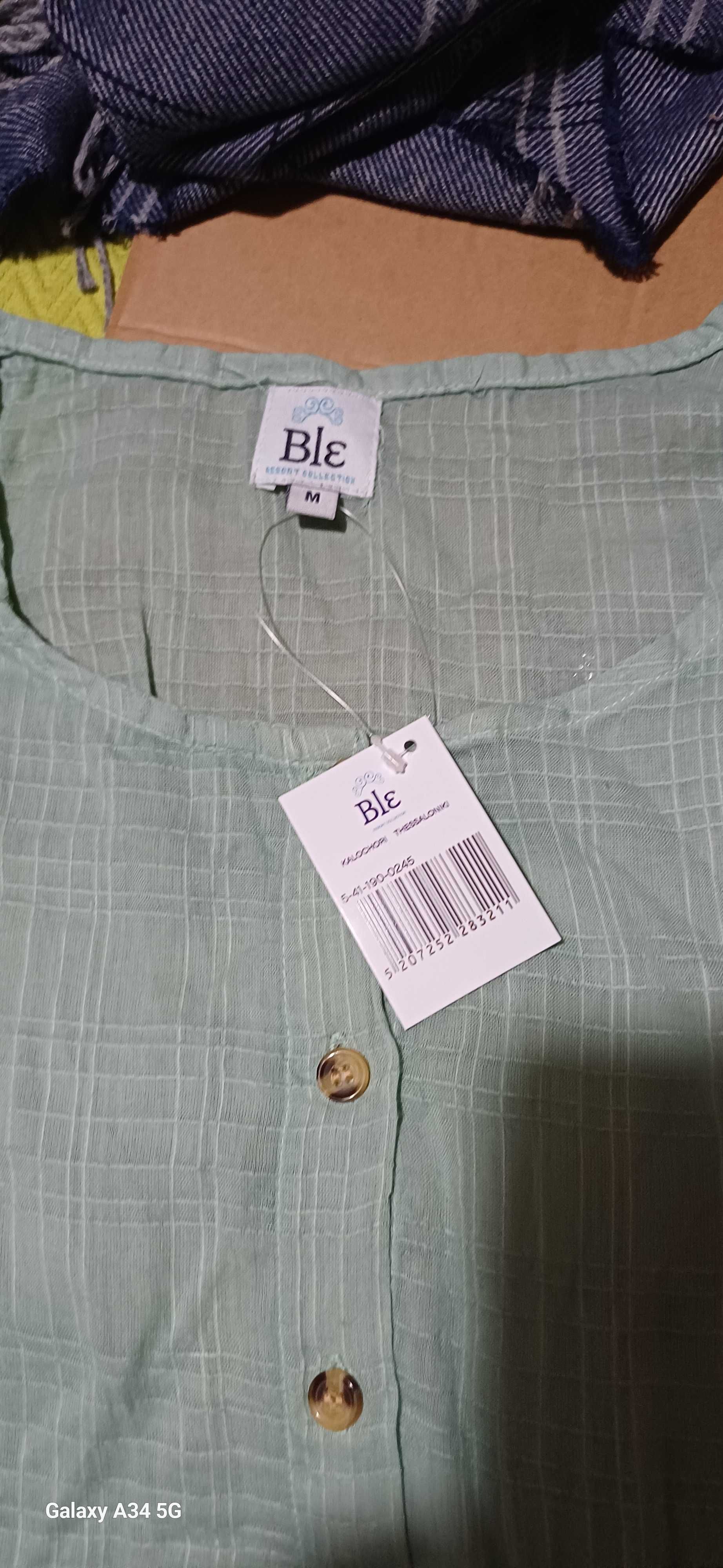 Vendo vestido senhora