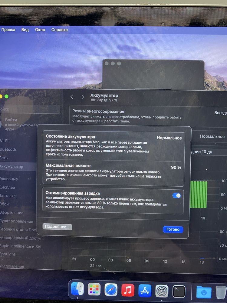 MacBook pro ʼʼ13 m1 16/512 2020