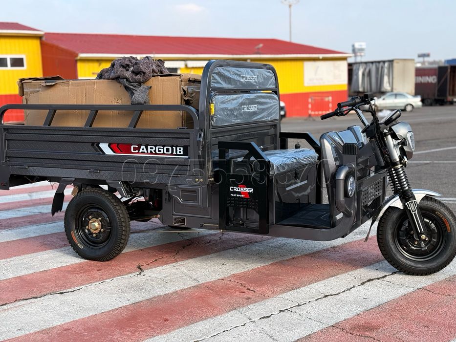 Електричний трицикл