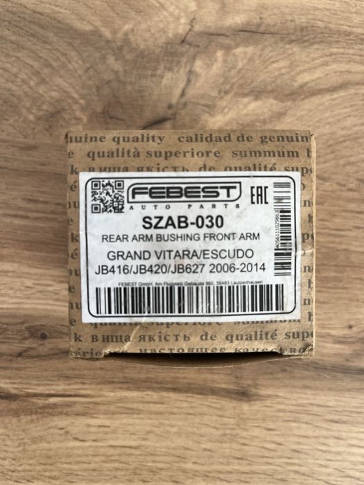 Сайленблок Suzuki Grand Vitara переднього ричага задній