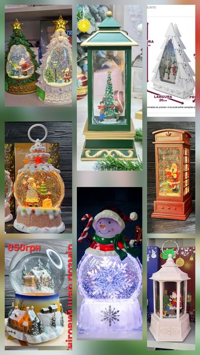 Новорічна музична карусель ,ліхтар,паровоз ,кулі ,телевізор .