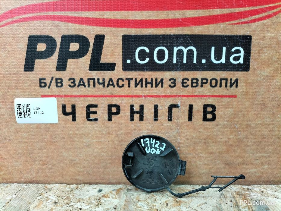 VW Golf 8 VIII 20- Заглушка бампера переднего буксировочного крюка