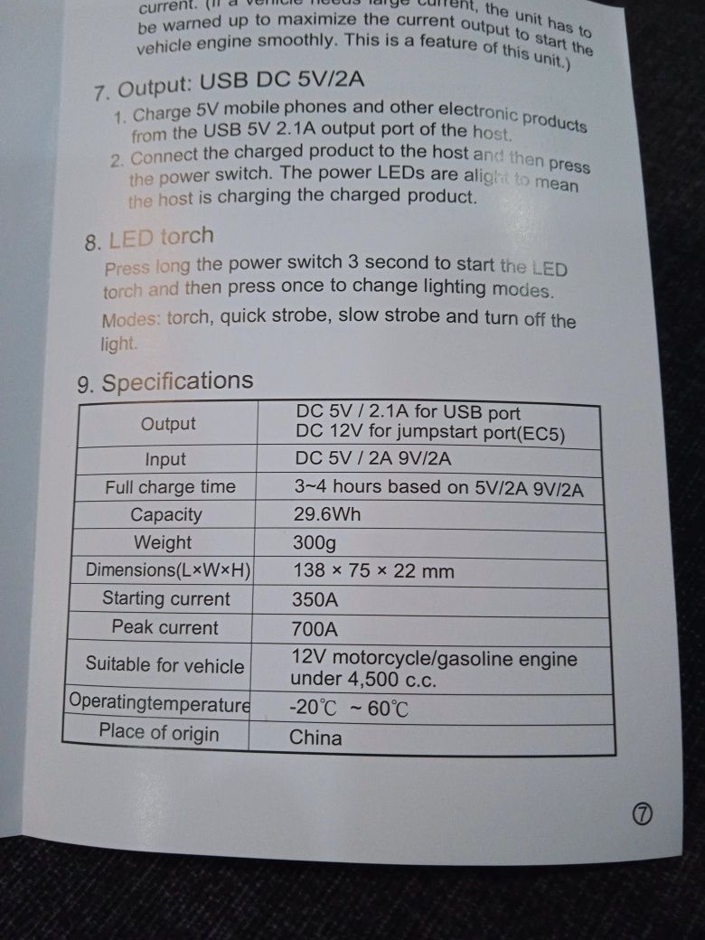 Павербанк+прикурювач авто 8000mah