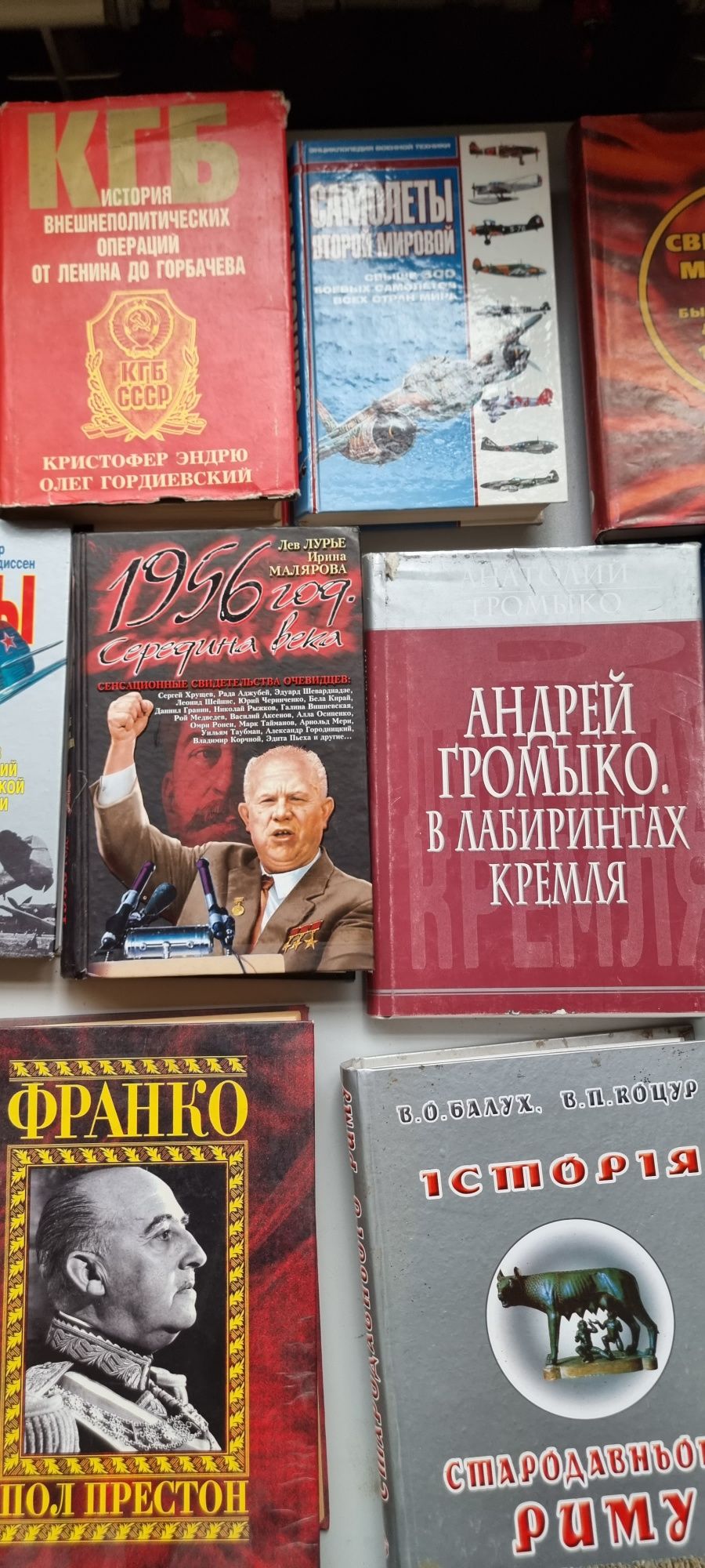 Книги разведка , козаки, энциклопедии , война, дипломатия