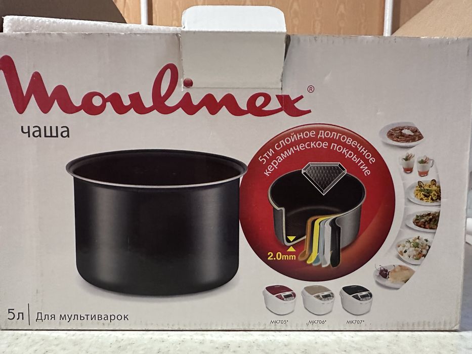 Чаша для мультиварки Moulinex 5 л