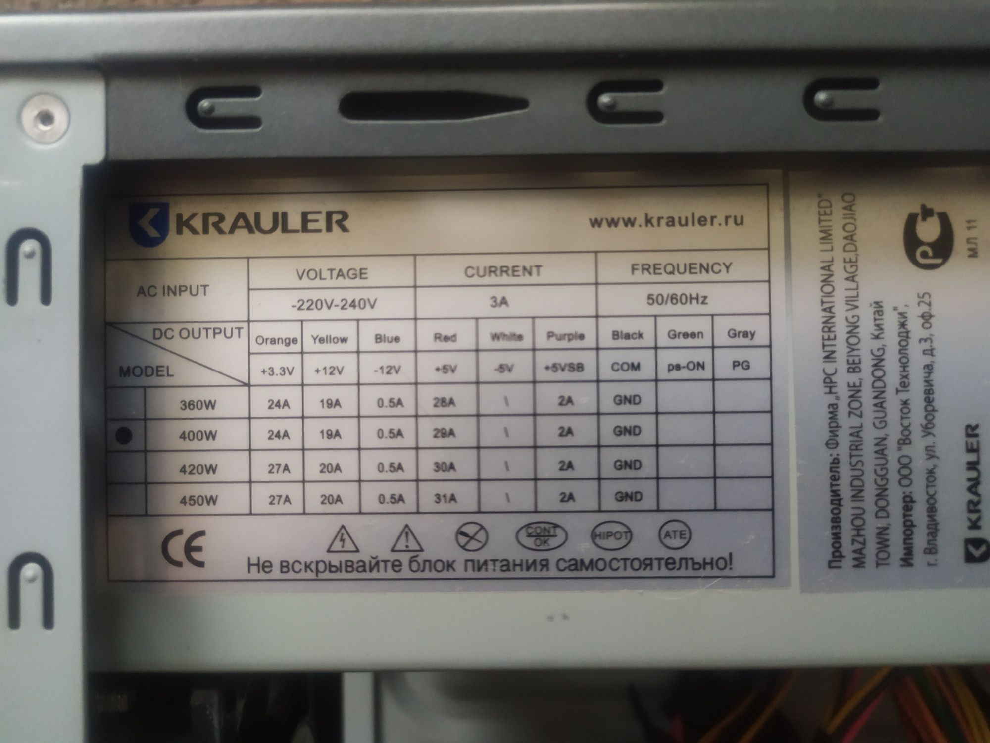 Комплектующие для компьютера. E5-2620v3. E8400