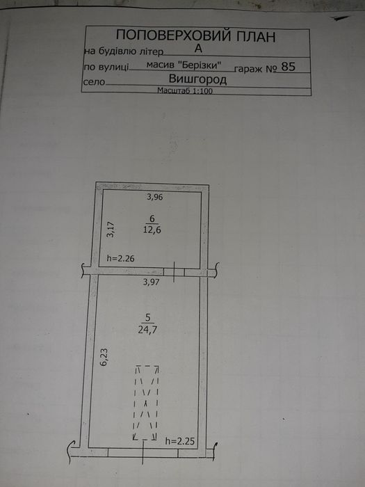 Продам гараж кооператив Берізки