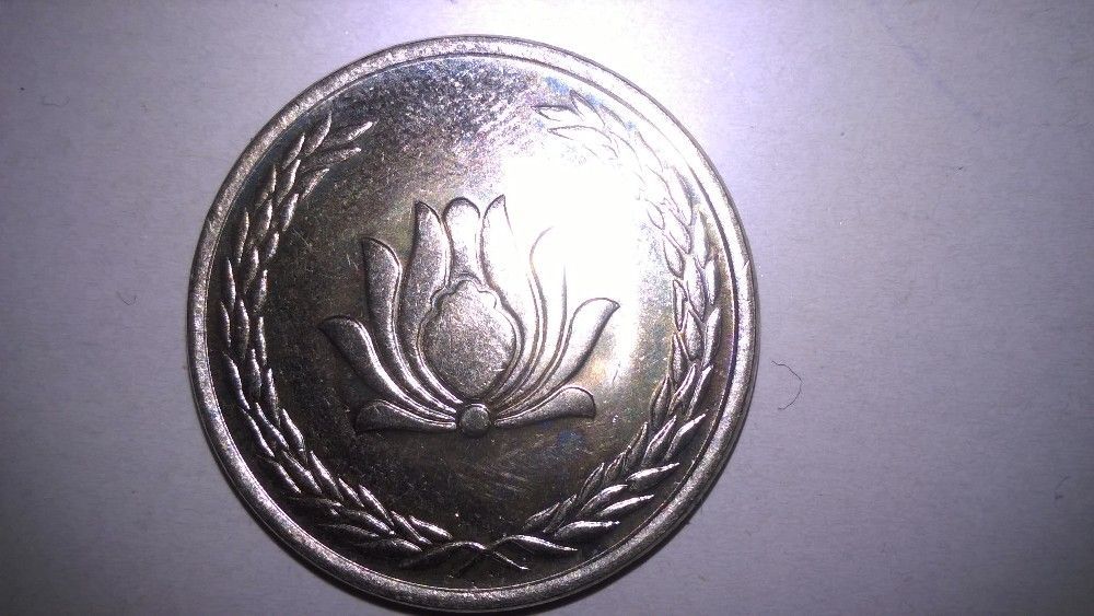 monety Iran 3 sztuki