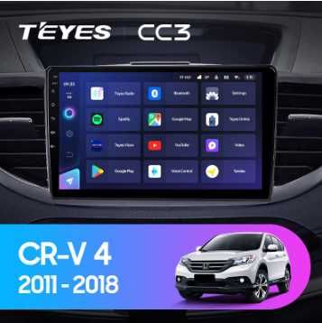 Магнитола Teyes CC3 2K 4+64 Gb Honda CR-V  весь модельный ряд Teyes
