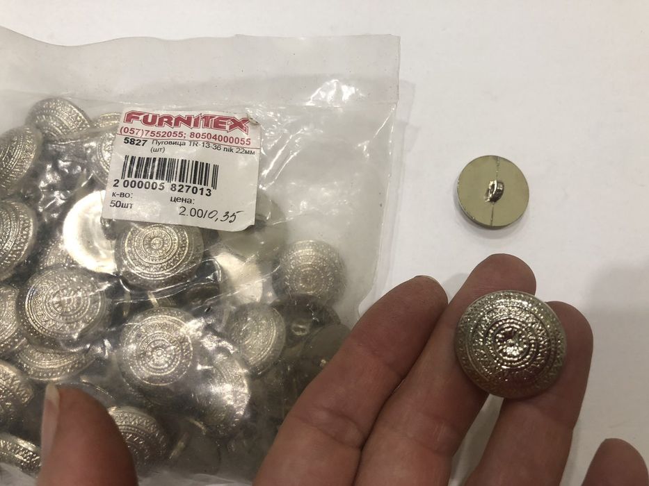 Пластмассовые пуговицы