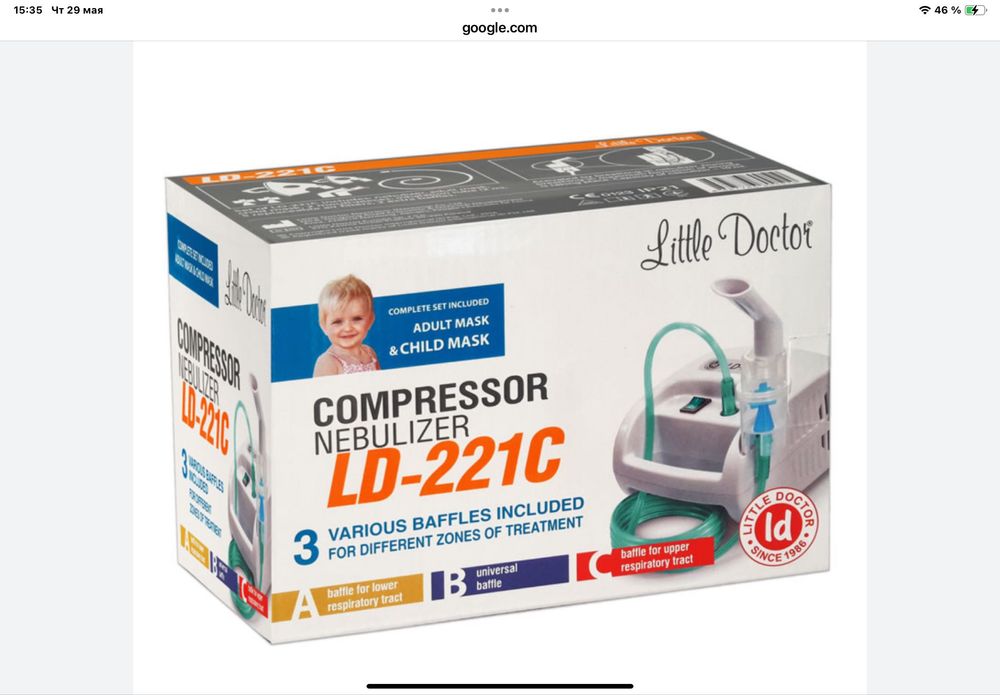 Небулайзер Little Doctor LD-221C . Новый