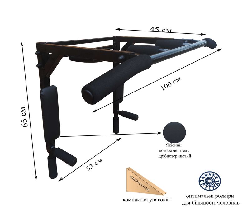 !АКЦИЯ ! Турник 4 в 1 усиленный (разборной)
