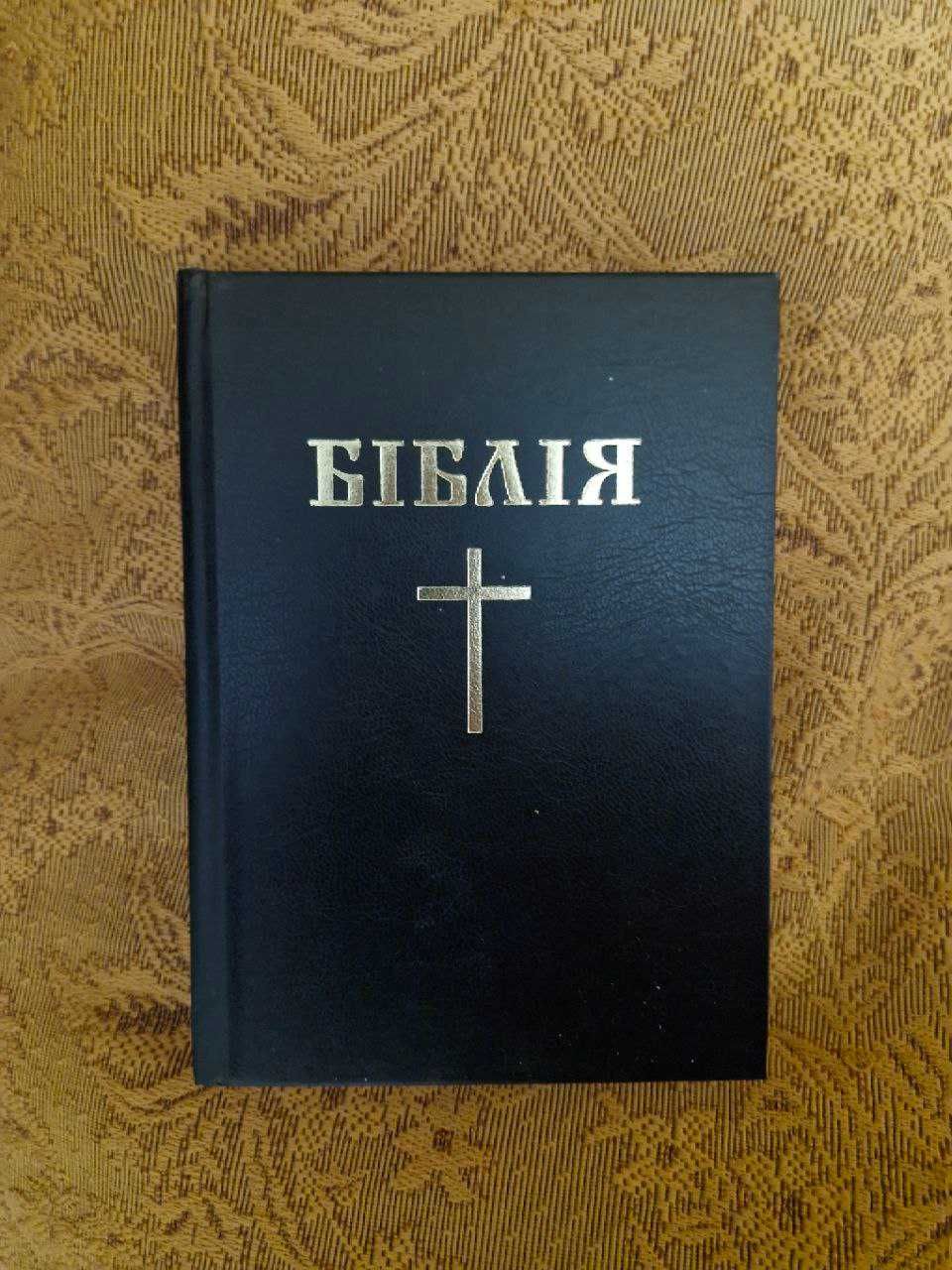 Сучасні і класичні художні книги українською мовою, (+біблію)