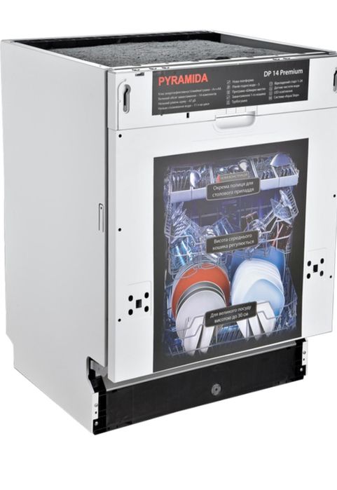 Продам посудомийну машину.