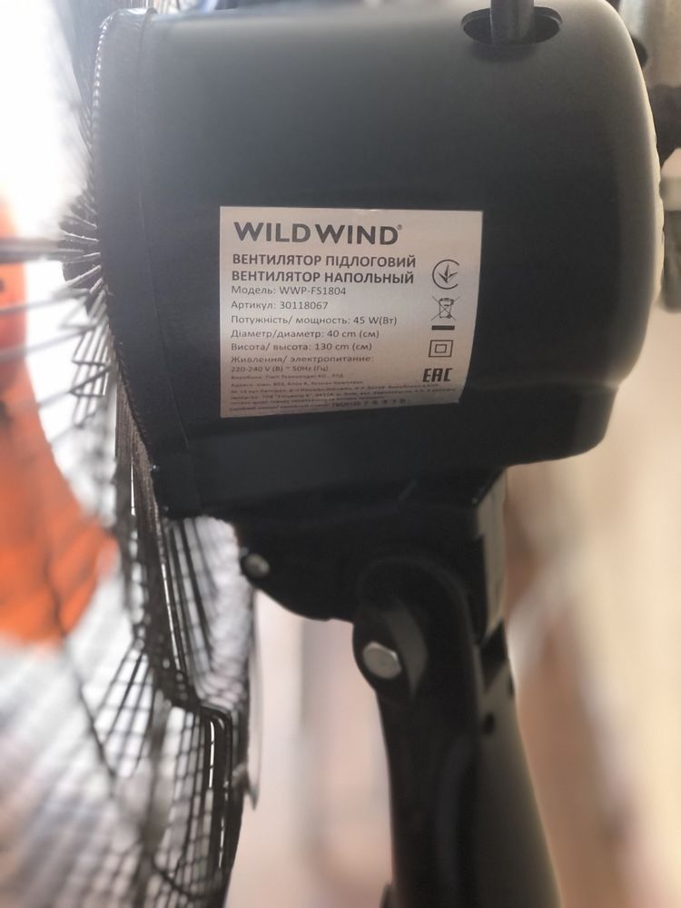 Вентилятор напольный Wild Wind WWP-FS1804