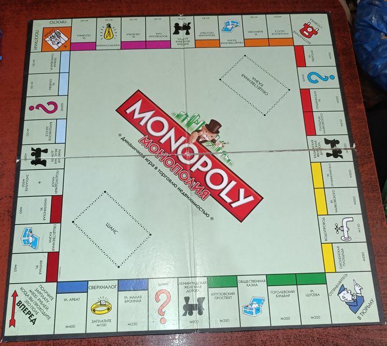 Детская игра "Монополия"