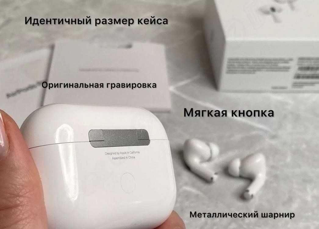 Навушники AirPods pro В2 Lux 1:1 (робочі шумозаглушення та прозорість)