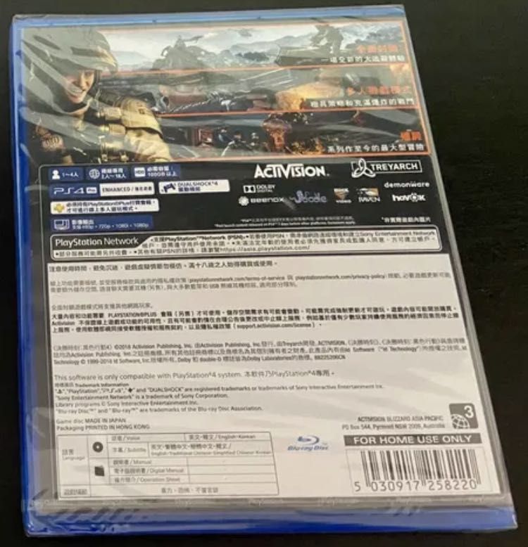 Jogo PS4 Call of Duty Black Ops IV