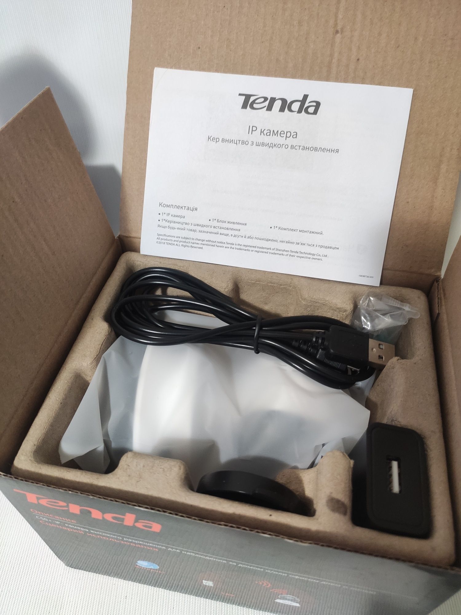 Tenda C50+ Поворотная облачная Wi-Fi HD-камера с ночным видением
