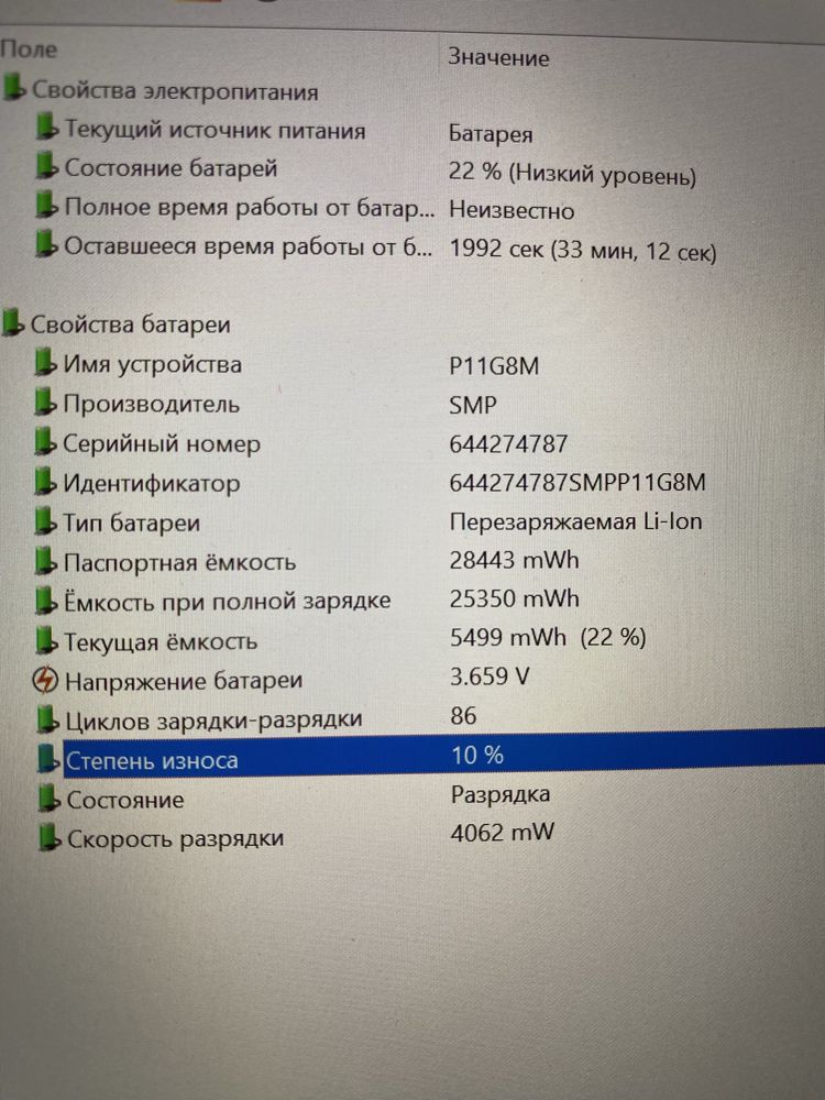 Microsft Surface 3 Atom x7-Z8700/4gbRAM/64gb SSD/ ОПТ КИЕВ