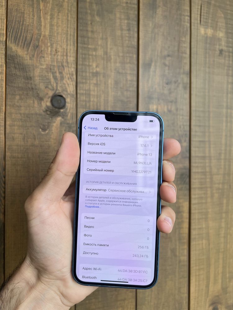 IPhone 13 256Gb neverlock