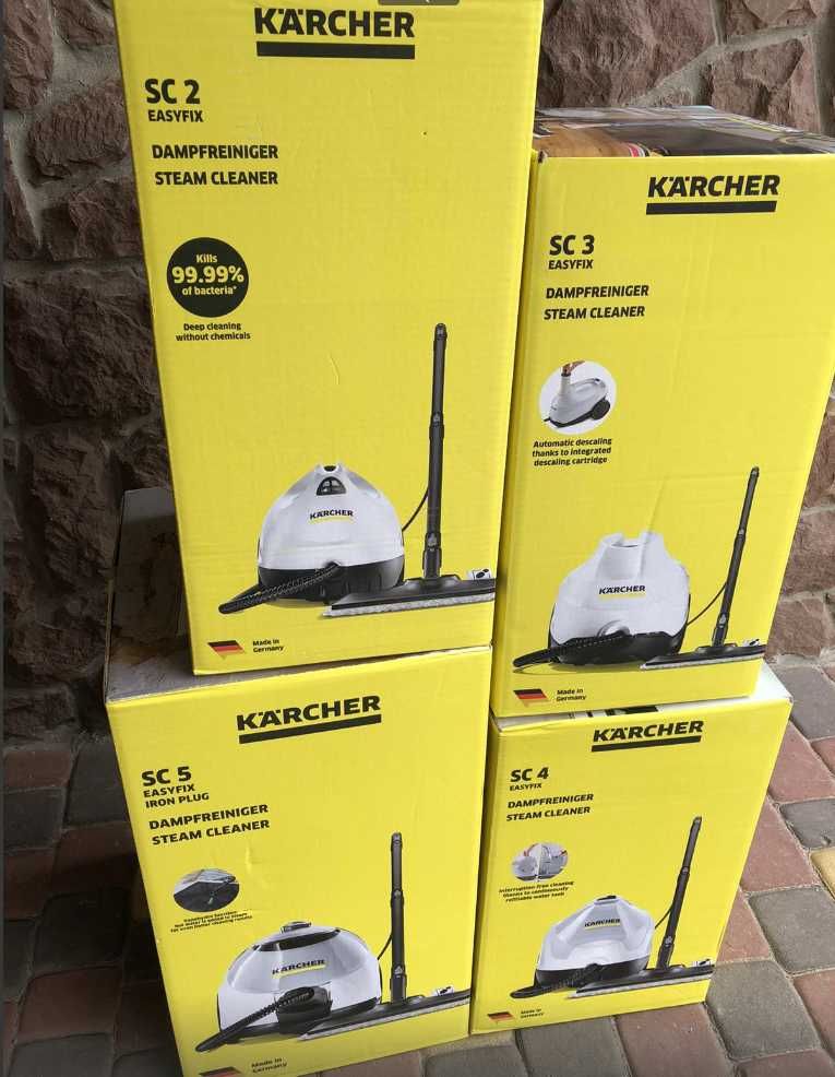 Пароочисник Karcher sc3 easyfix/sc4/sc5.Пароочиститель оригинал
