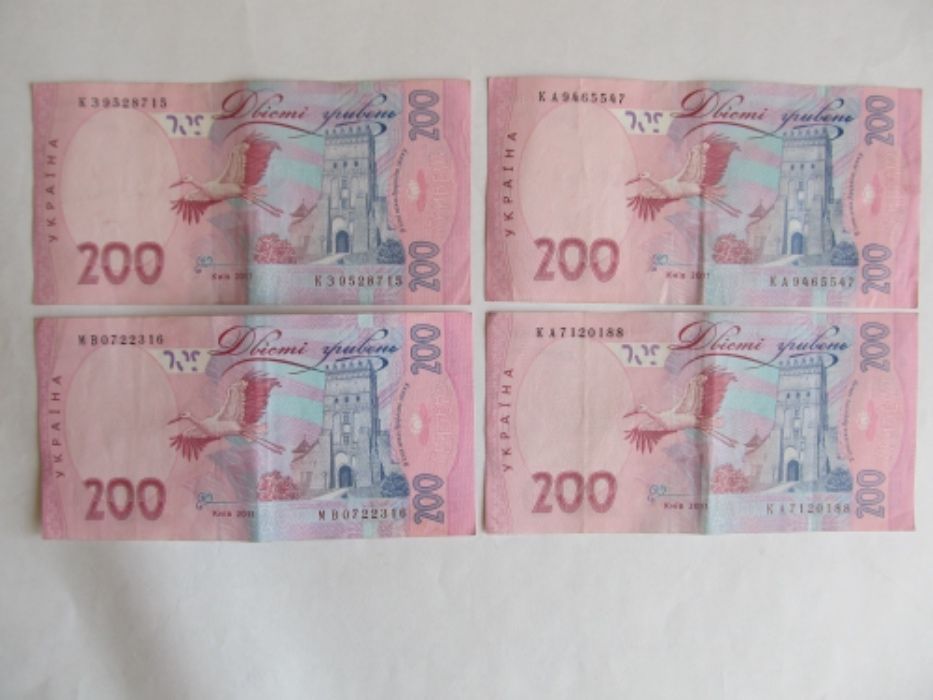 Купюра банкнота бона 200 гривен 2011 г. Арбузов - VF