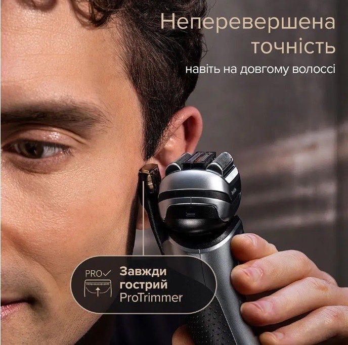 Електробритва Braun Series 9 pro+ 9577 CC та інші моделі