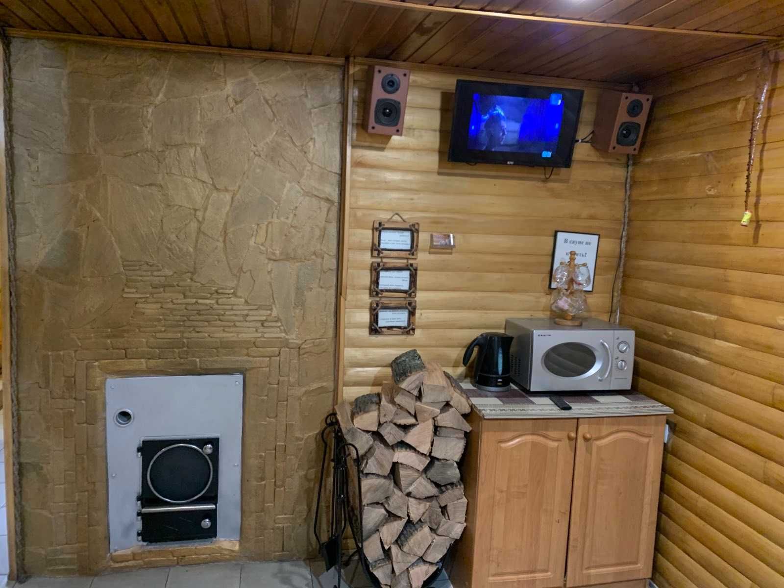 Баня-Сауна на Металургів!