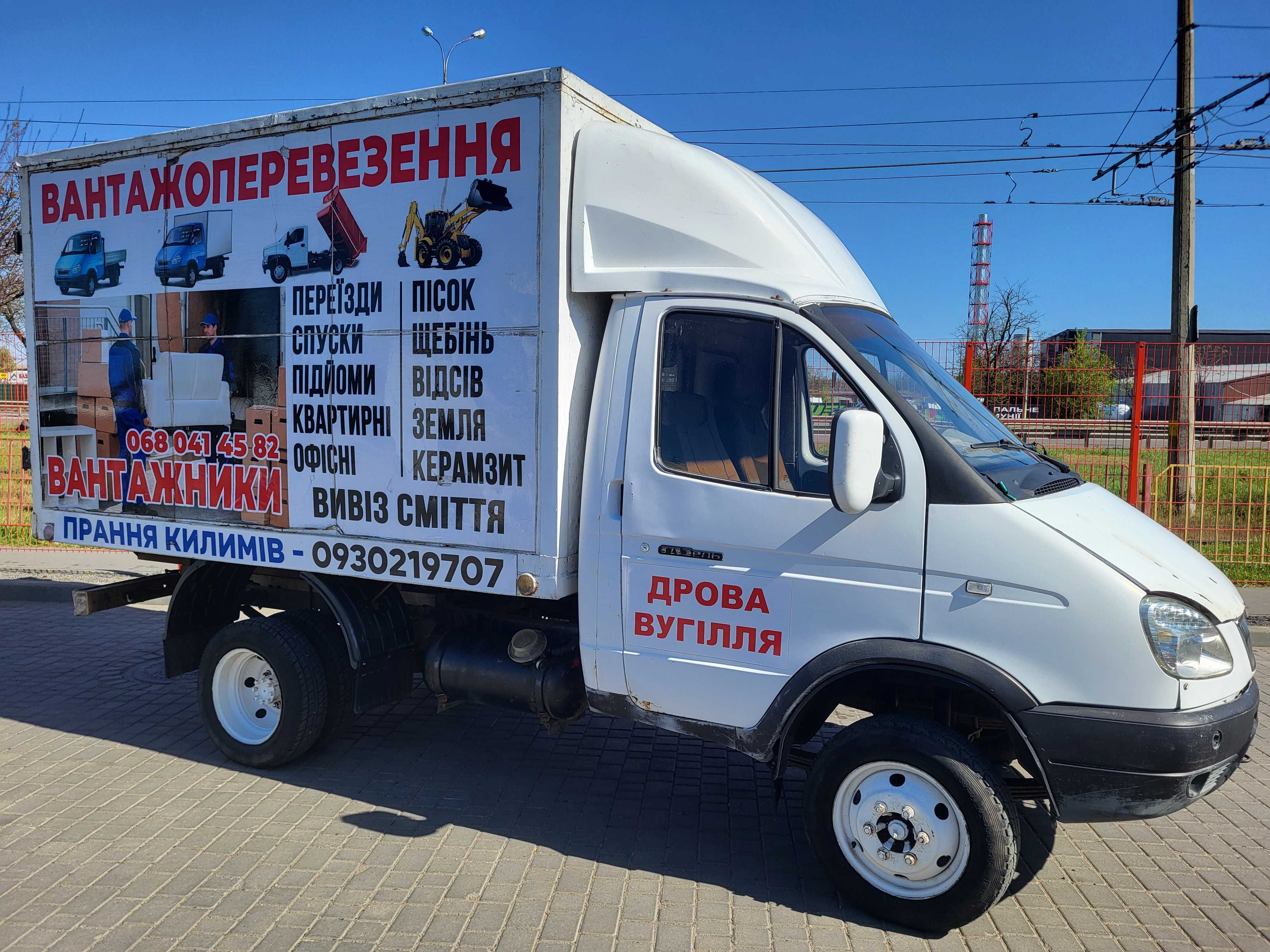 Продам  Газель  будка