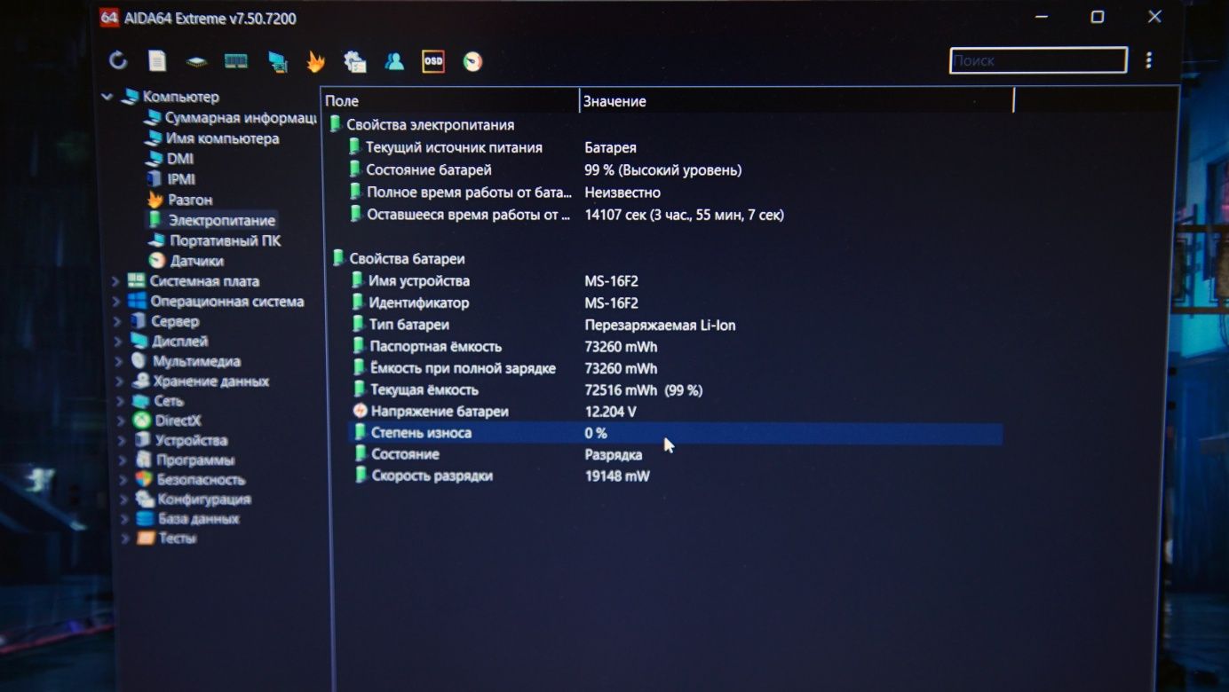 Потужний i7\16gb\512gb ssd\ nVidia M3000M, ігровий Erazer.
