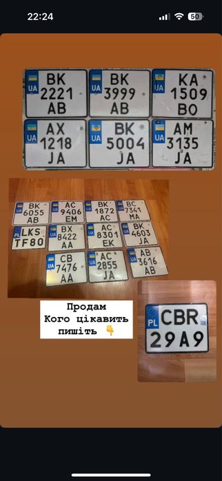 Слайдера - Крашпеди