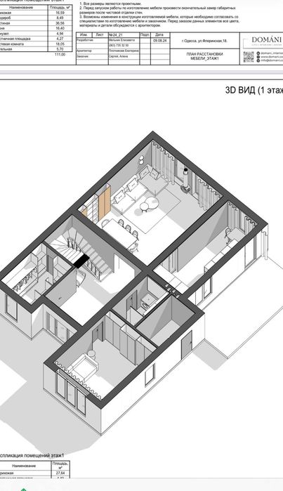 2-х этажный дом в Сосновом берегу от хозяина! Торг возможен