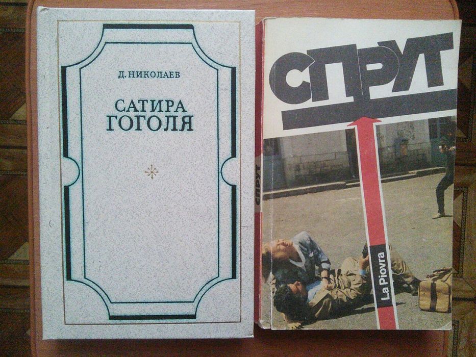 Продам книги