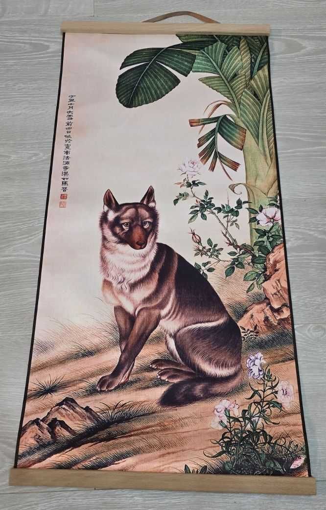 Chińska Ozdoba Wisząca: Obraz na Jedwabnym Zwoju z Wizerunkiem Psa