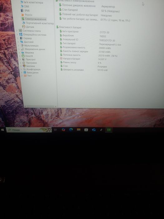 Medion E6416 core-i5