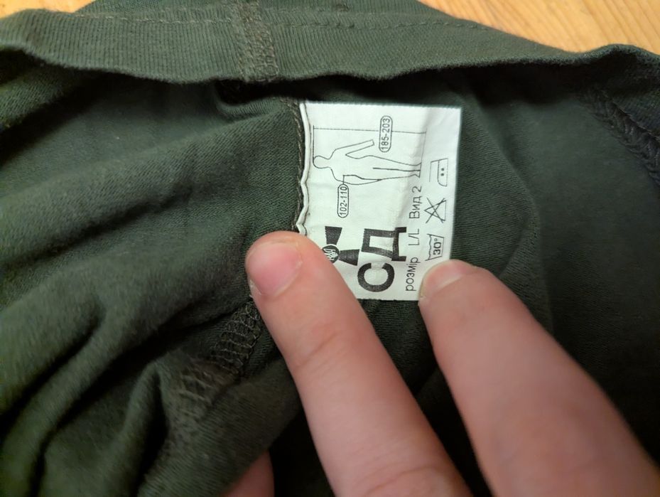 Натільна білизна військова демісезонна L нова