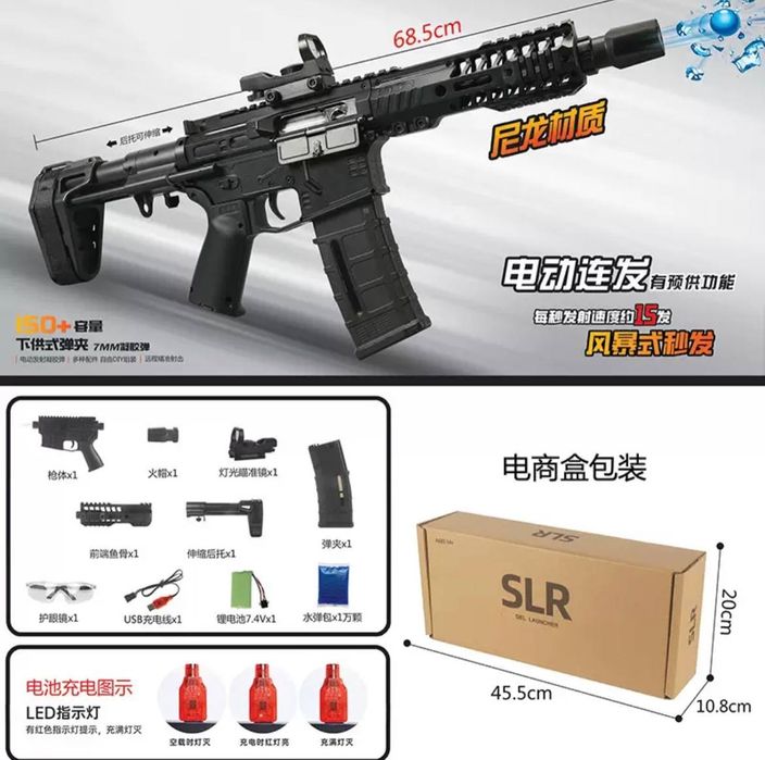 Професиональный автомат на орбизах SLR электропривод