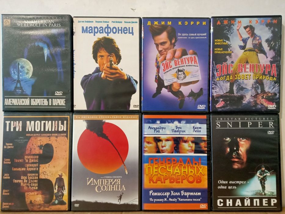 Коллекция Редких Фильмов на DVD