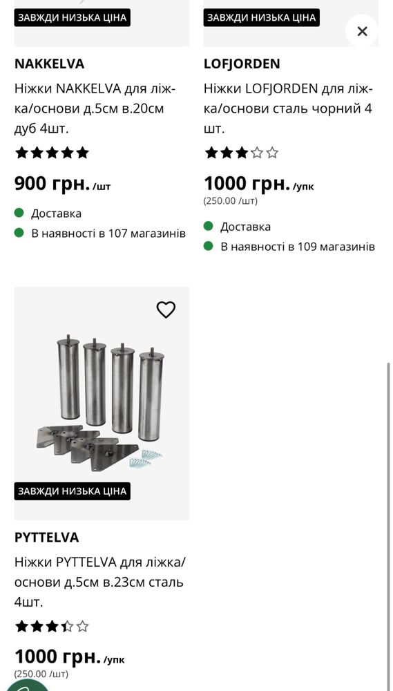 Jysk кровать на ламелях с прочным каркасом  + матрац 80*200