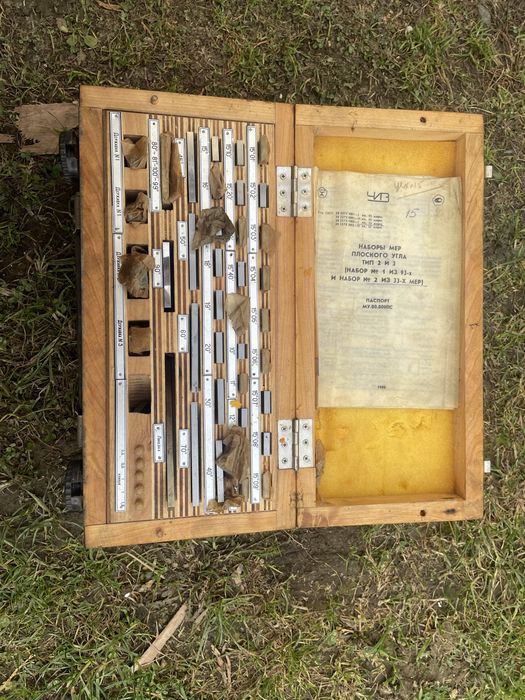 Кутові заходи радянські