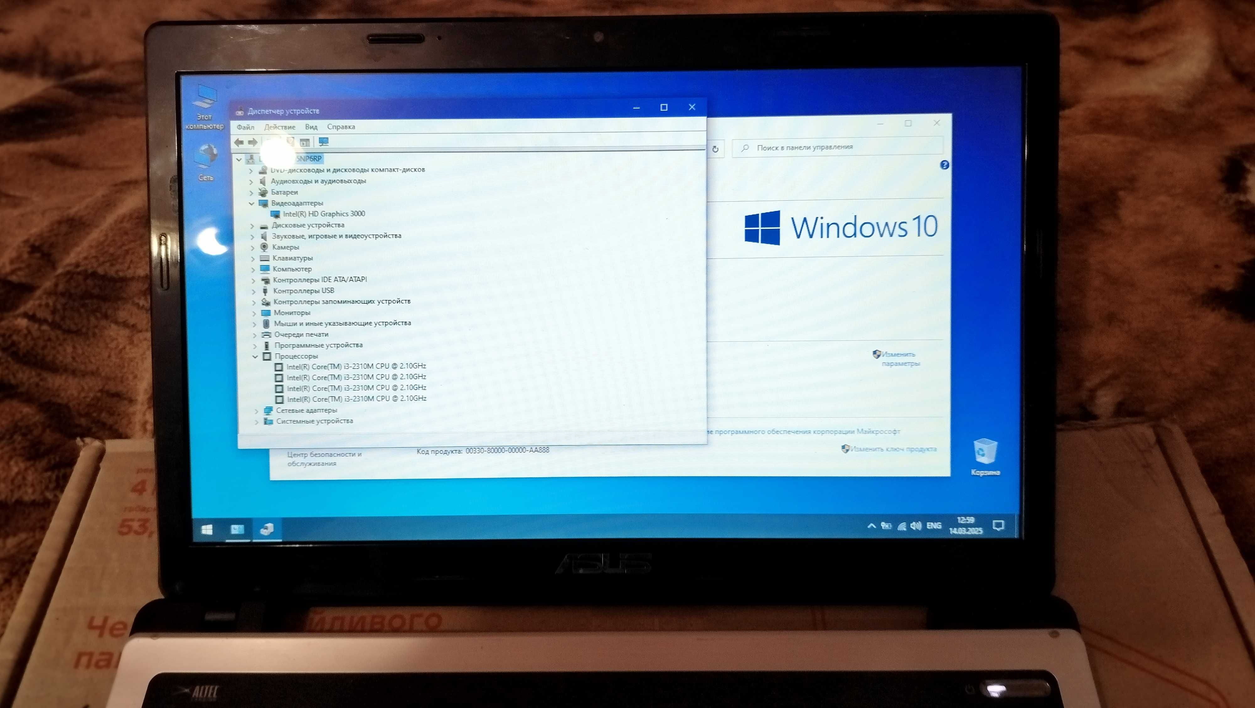 Ноутбук ASUS A53E