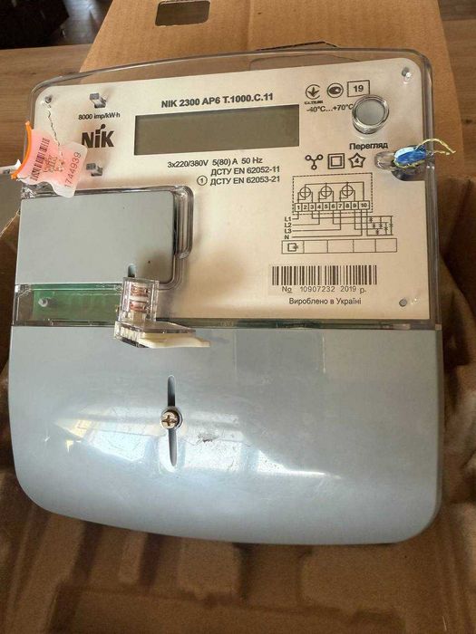 Електролічильник NIK 2300. Двотарифний Трьохфазний