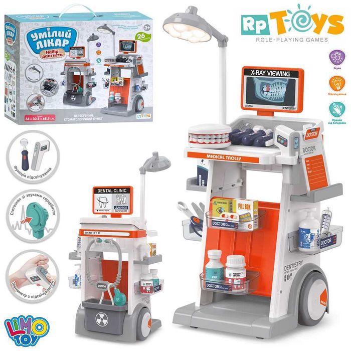 Набір лікаря 660-92 Limo Toy на 26 предметів, візок, звук, світло