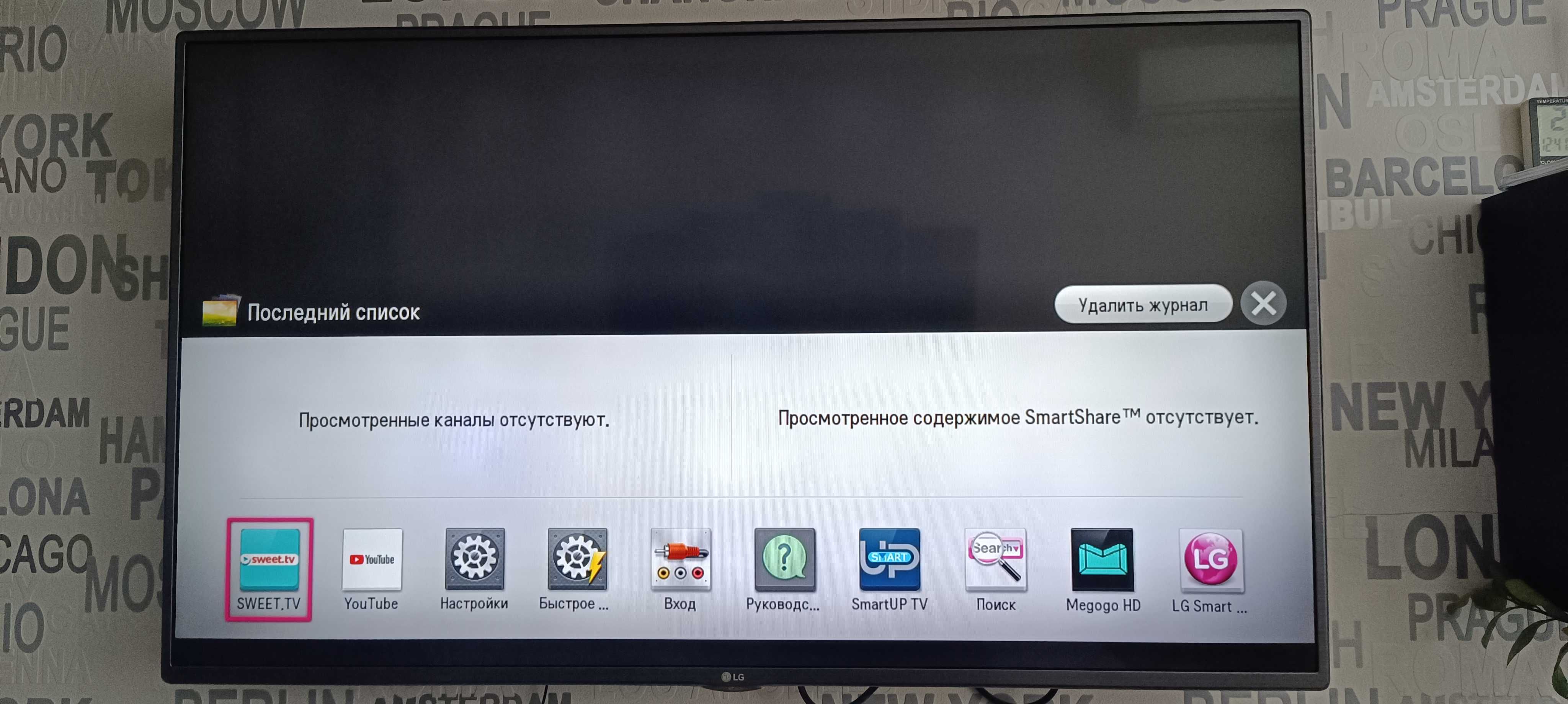 Телевизор 50 дюймов LG 50LF5800 smart tv, wifi