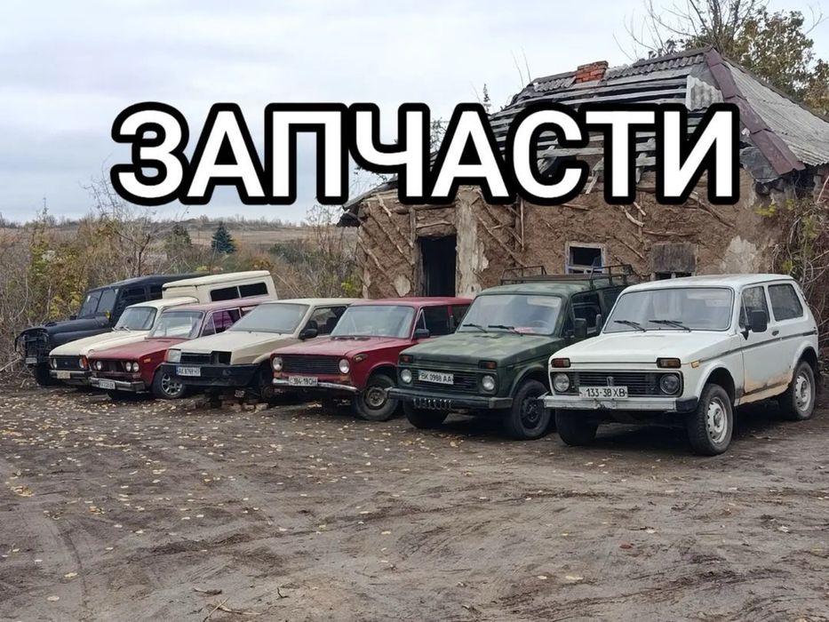 Продам военные мосты уаз дизель 4.0