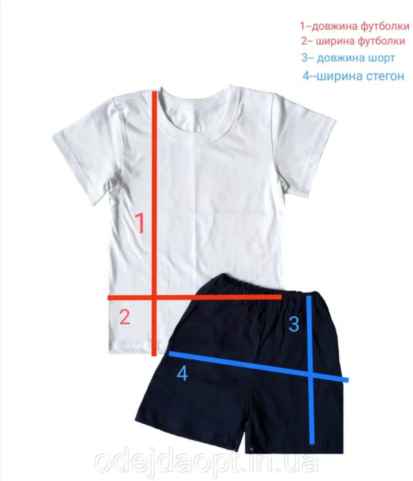 Комплект на фізкультуру в садочок + чешки