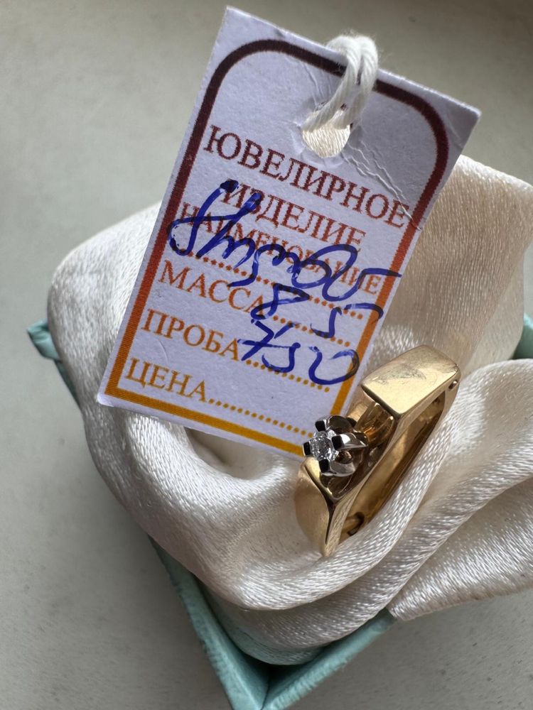 Złota biżuteria z diamentami – komplet (pierścionek + kolczyki)