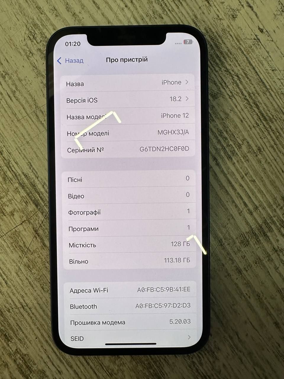Iphone 12 128 Blue магазин: "Смартс", гарантія 1 місяць